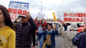 Rally to Save Henoko 2015